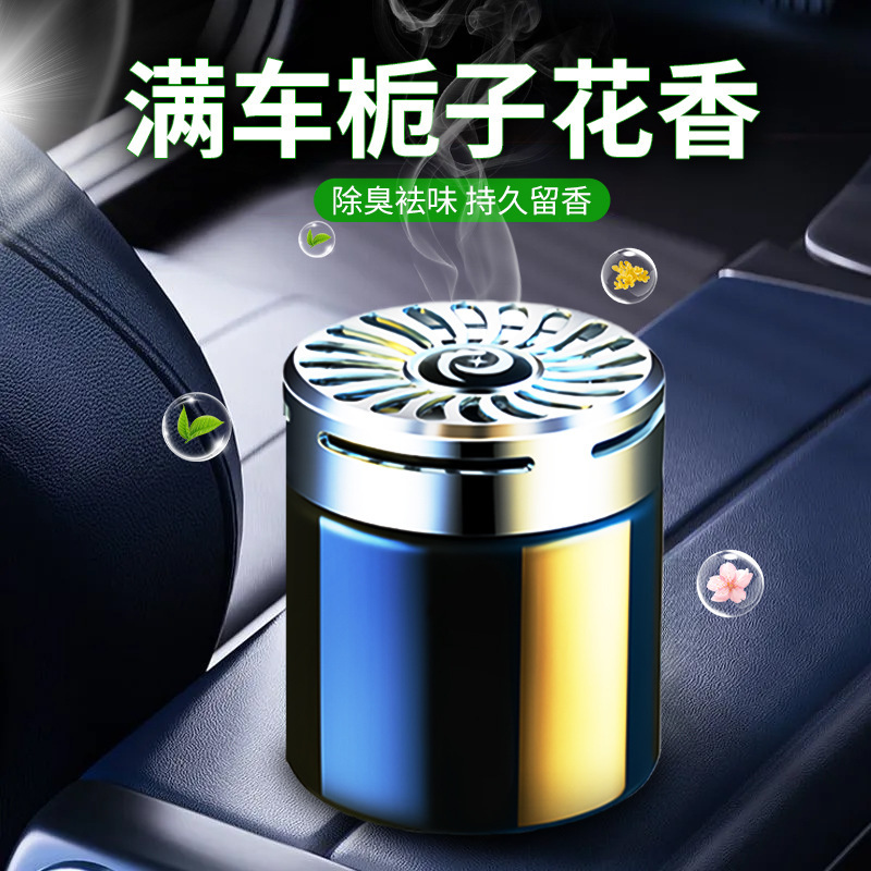 Customized Light and Shadow Aromatherapy Cup Car Solid Balm Bedroom Home Car Perfume Long-Lasting Light Fragrance Interior Freshener