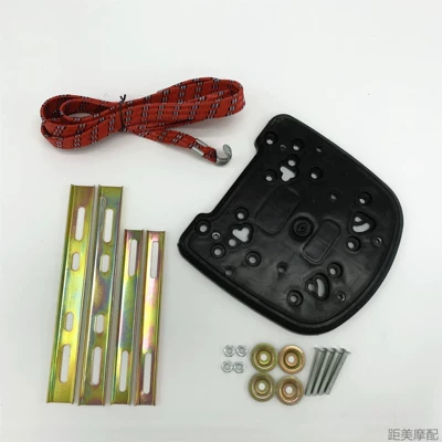 Motorcycle Electric Vehicle Trunk Thickened Bottom Plate Fixing Seat Trunk Base Universal Pressure Strip Screw Accessories Complete