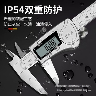 Electronic digital display vernier caliper stainless steel high precision industrial grade household small high depth large measuring tool