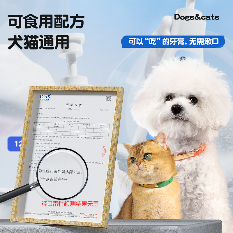 cepillo de dientes limpio para perros, pasta de dientes, conjunto de eliminación de piedras para gatos, desodorante especial para perros, limpieza de dientes comestible