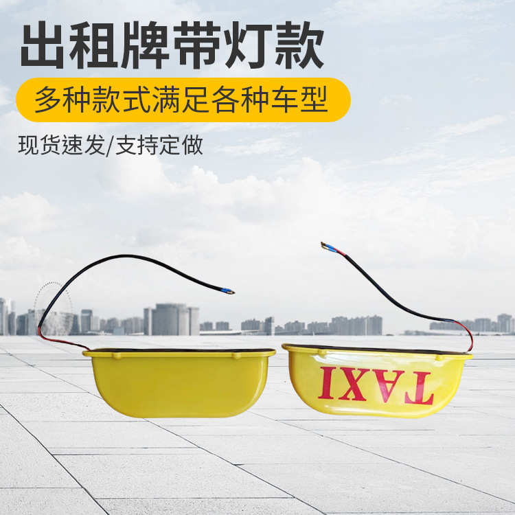 Fabricante de luces de taxi nuevas luces de coche magnéticas para enviar pasajeros