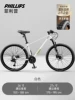 Pearl White Shimano Shifting Cable Rotor Magnesium Alloy Frame
