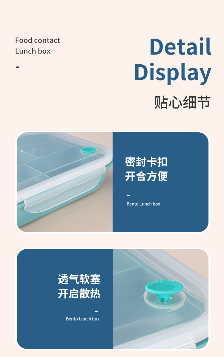 分格饭盒-详情_12