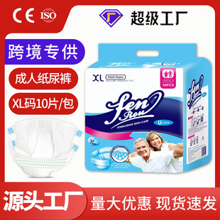 �羳����Adult Diapers���˼���ѝ�Ӵ�aXL�����򲻝����Q�����l