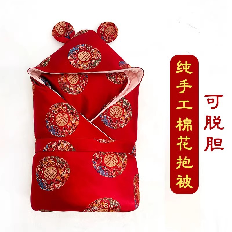 Newborn Removable Cotton Quilt Autumn and Winter Chinese Style Male and Female Baby Red Newborn Phoenix and Dragon Year Quilt