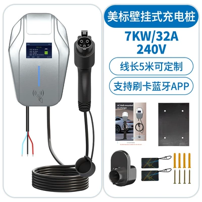 New Energy Vehicle Charging Pile 7Kw Household American Standard Type1 Ac J1772 with App Bluetooth Swipe Card 32A (Elektrikli avtomobil şarj stansiyaları) - american-standard-7kw32a-240v