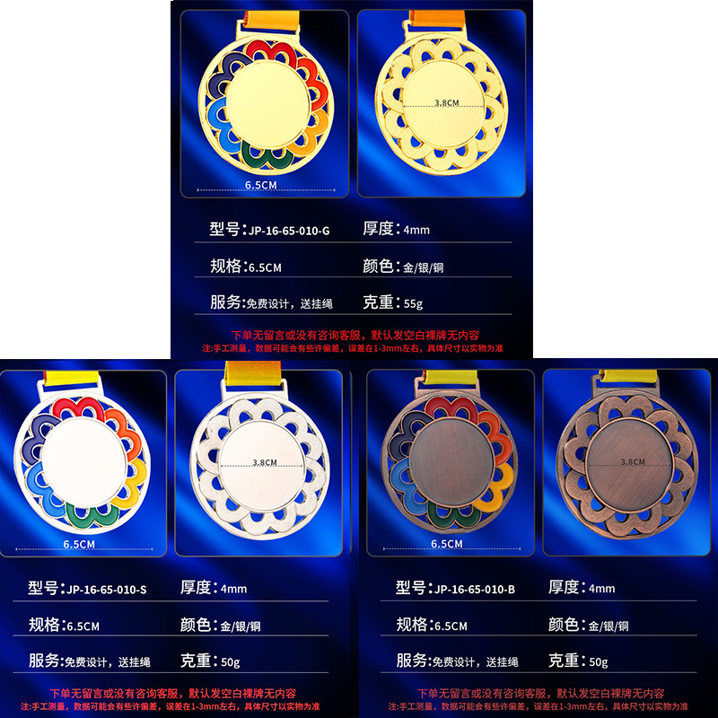 Fabricante de medallas personalizadas para diversos eventos deportivos, placas metálicas, medallas de oro, plata y bronce universales de gran venta transfronteriza para competiciones.