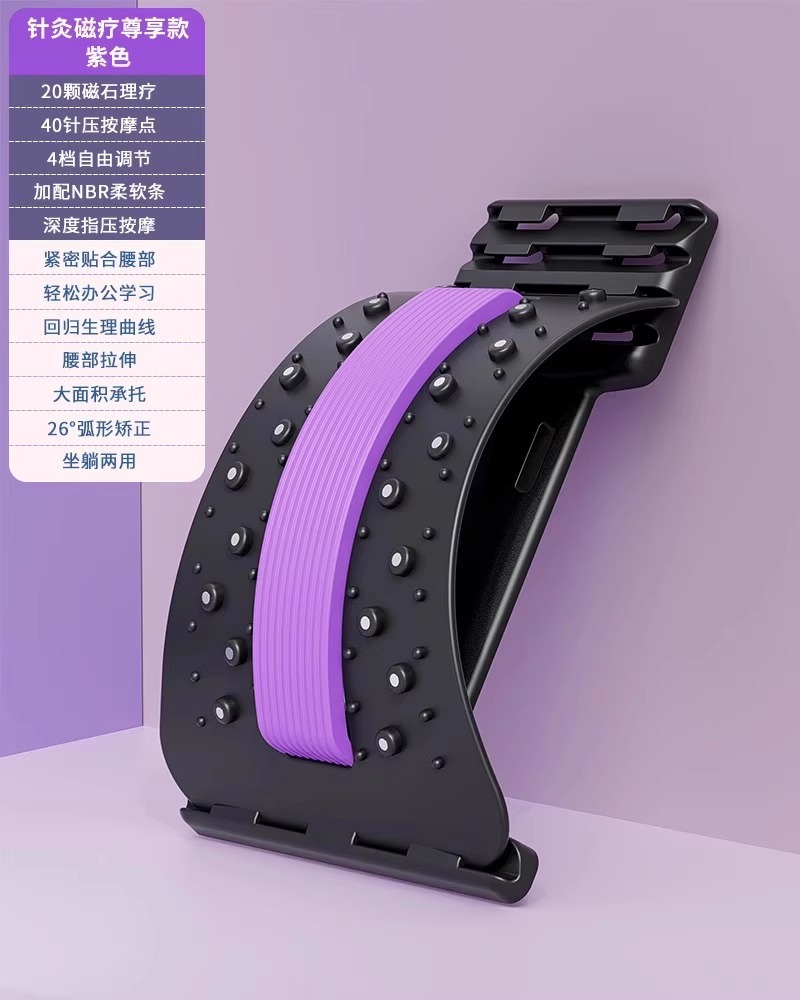 Purple magnetic adjustable acupuncture, 20 pieces