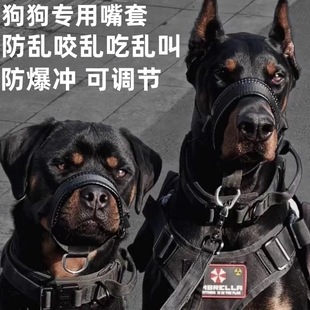 Doberman Tactical Muzzle Explosion-Proof Adjustable Traction Training Hound Medium and Large Dog Explosion-Proof Muzzle Anti-Bite and Barking Muzzle