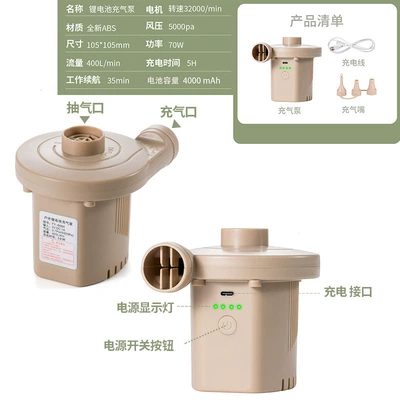 Outdoor Camping Air Cushion USB Electric Pump Children's Swimming Pool Swimming Ring Air Bucket Air Pump Inflatable Mattress Air Pump (Hava nasosu) - lithium-battery-4000-ma-charging