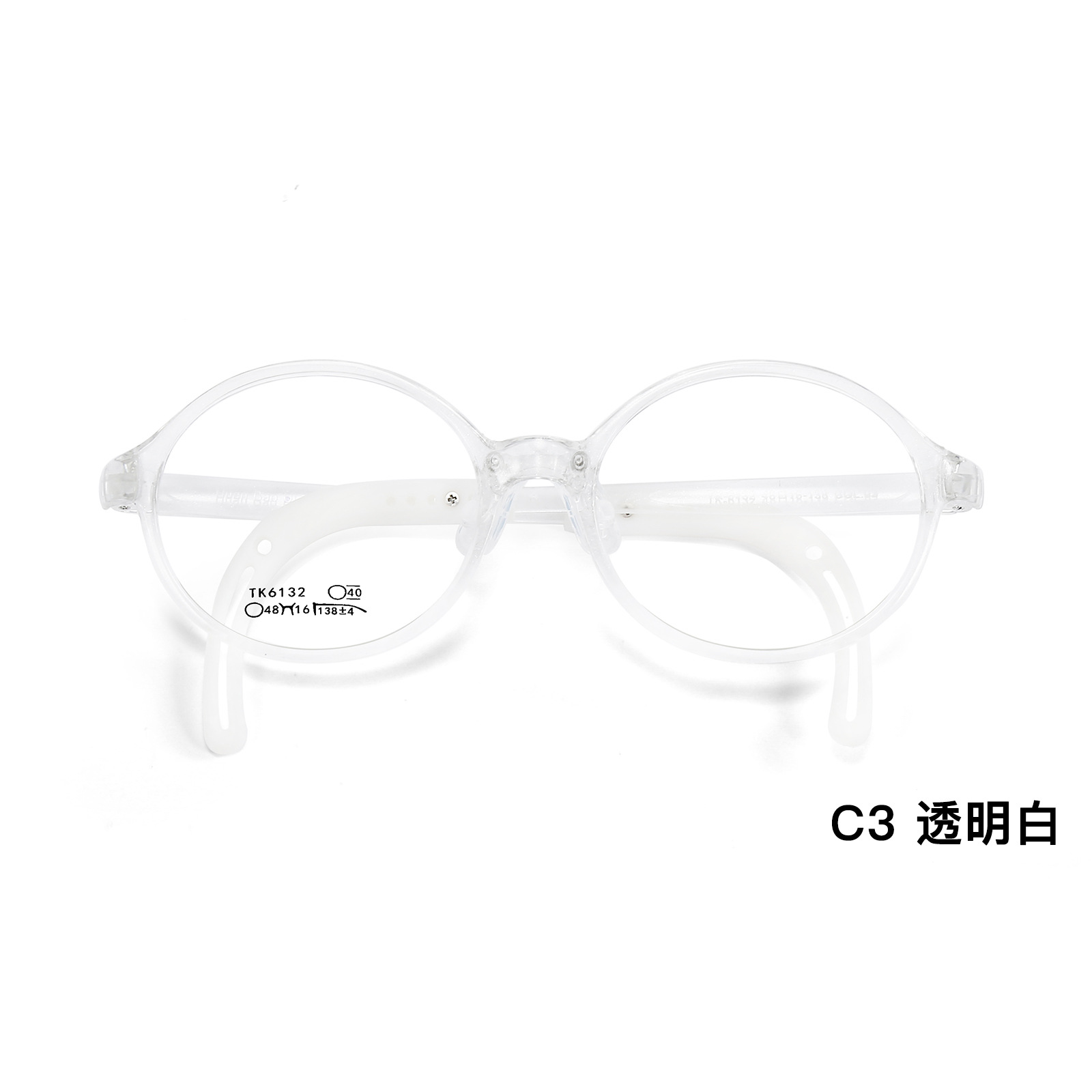 Tomate mismo estilo pezón almohadilla de Nariz de silicona para niños gafas lindas marco gafas ajustables pierna se puede equipar con gafas Danyang al por mayor