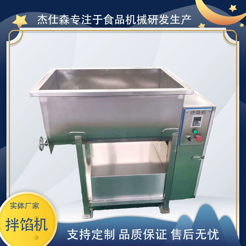 Многофункциональный пищевой фарш смешивания машина лунный торт фарш миксер колбаса переменной частоты вакуумный фарш смешивания машина