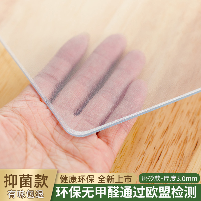 3.0mm 두께* 반투명