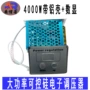 调温调速数显数控调光