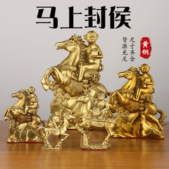 黃銅馬上封侯擺件辦公室書房客廳工藝品裝飾銅擺件批發