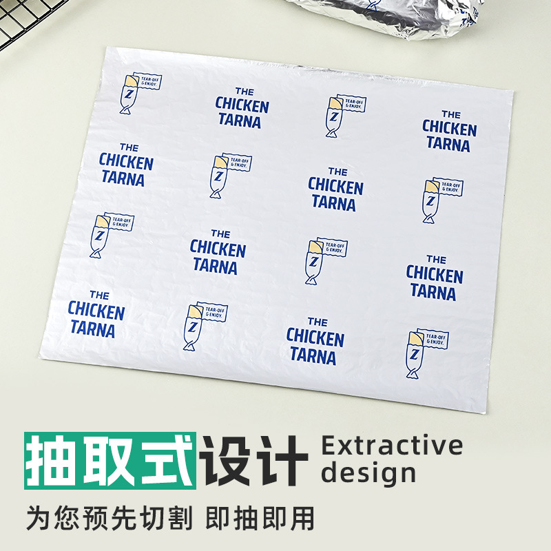 现货批发铝箔保温纸定制蓝色装饰创意锡纸高级感食品用铝箔纸跨境