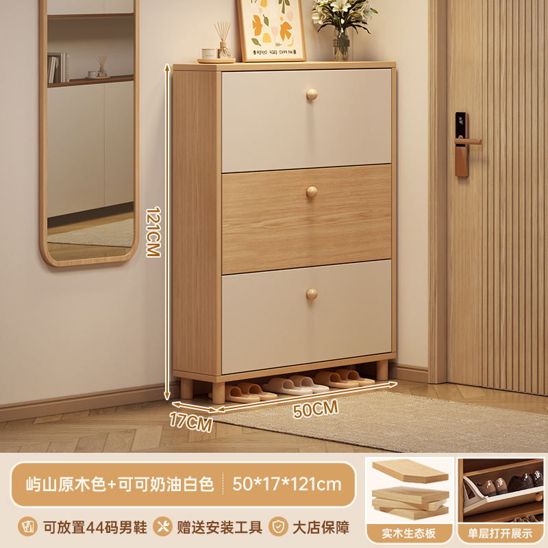 [원목 생태판] 로그 컬러 + 화이트 50*17cm