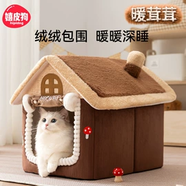 狗狗服装;狗狗窝/笼/垫;猫猫窝/笼/垫