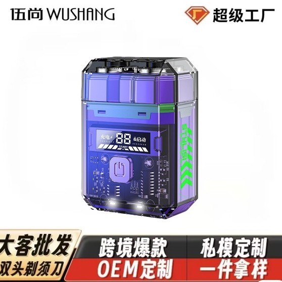 Dake 卸売双頭電気シェーバー男性用大容量ポータブル透明シェーバーギフト透明シェーバー|undefined