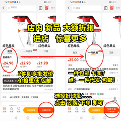 6.5口通用電動噴壺頭批發 噴壺噴頭大容量2L3L多色組合電動噴霧壺