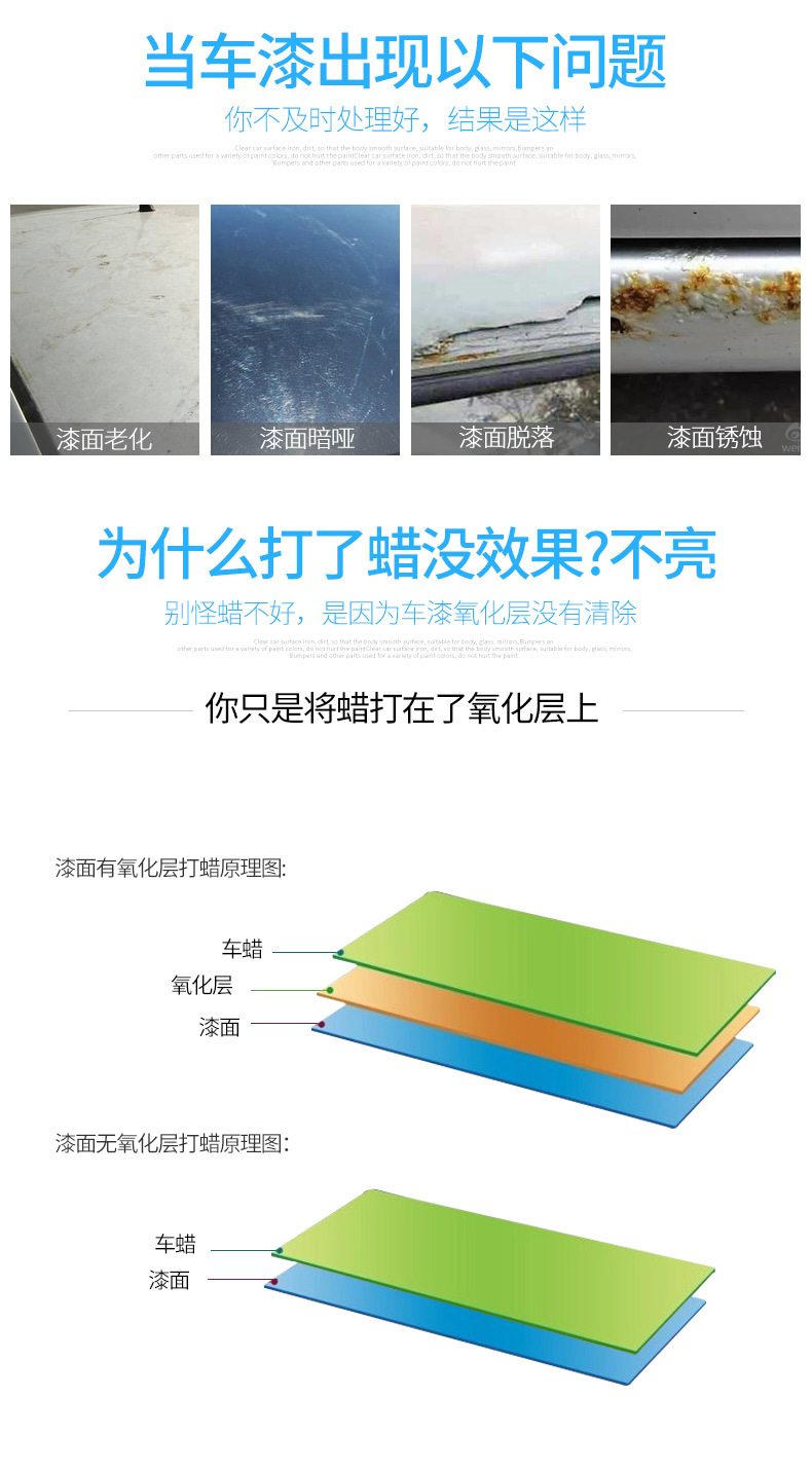Car servant car washing mud volcanic mud decontamination oil film cleaning cream car washing mud asphalt tar iron dust stain