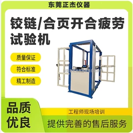 疲劳试验机;冲击试验机;振动试验机