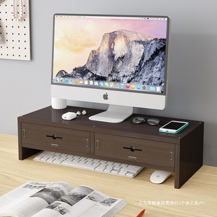 Computer Monitor Office Desktop Elevated Shelf Base Bracket Desktop Keyboard Storage Pad High Storage Rack