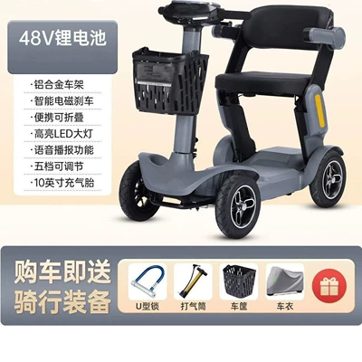 New High-End Small Electric Qatlanan elektrik velosipedlər - phoenix-m3-48v-12ah-gray-60-mile-range