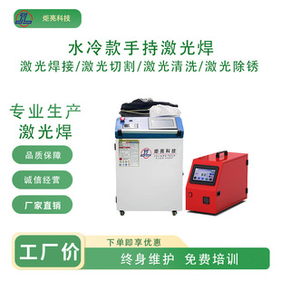 ���μ�����ˮ���ֳּ��⺸�әC���P�̼��X���ӹ�������һ�ɶ���