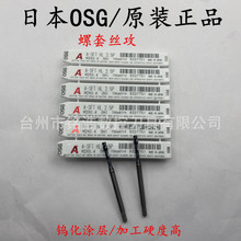 ԭ�b�ձ�OSG�o�����׽z�FA-SFT HLM2*0.4������ST�z��M3M4M6M8