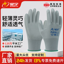����ڱ�����PU518���l�������I����͸����o��p���ڱ��ɻ�����