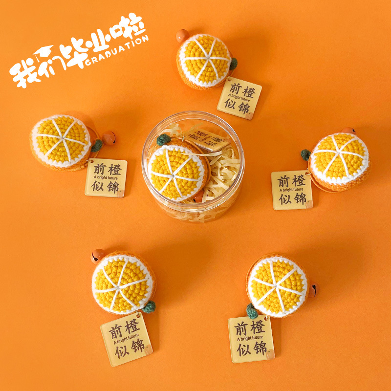 新款中考高考前橙似锦一举夺魁钥匙扣送学生毕业礼物挂件礼品批发详情9