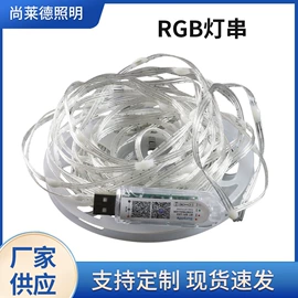 LED灯带;LED硬灯条;筒灯