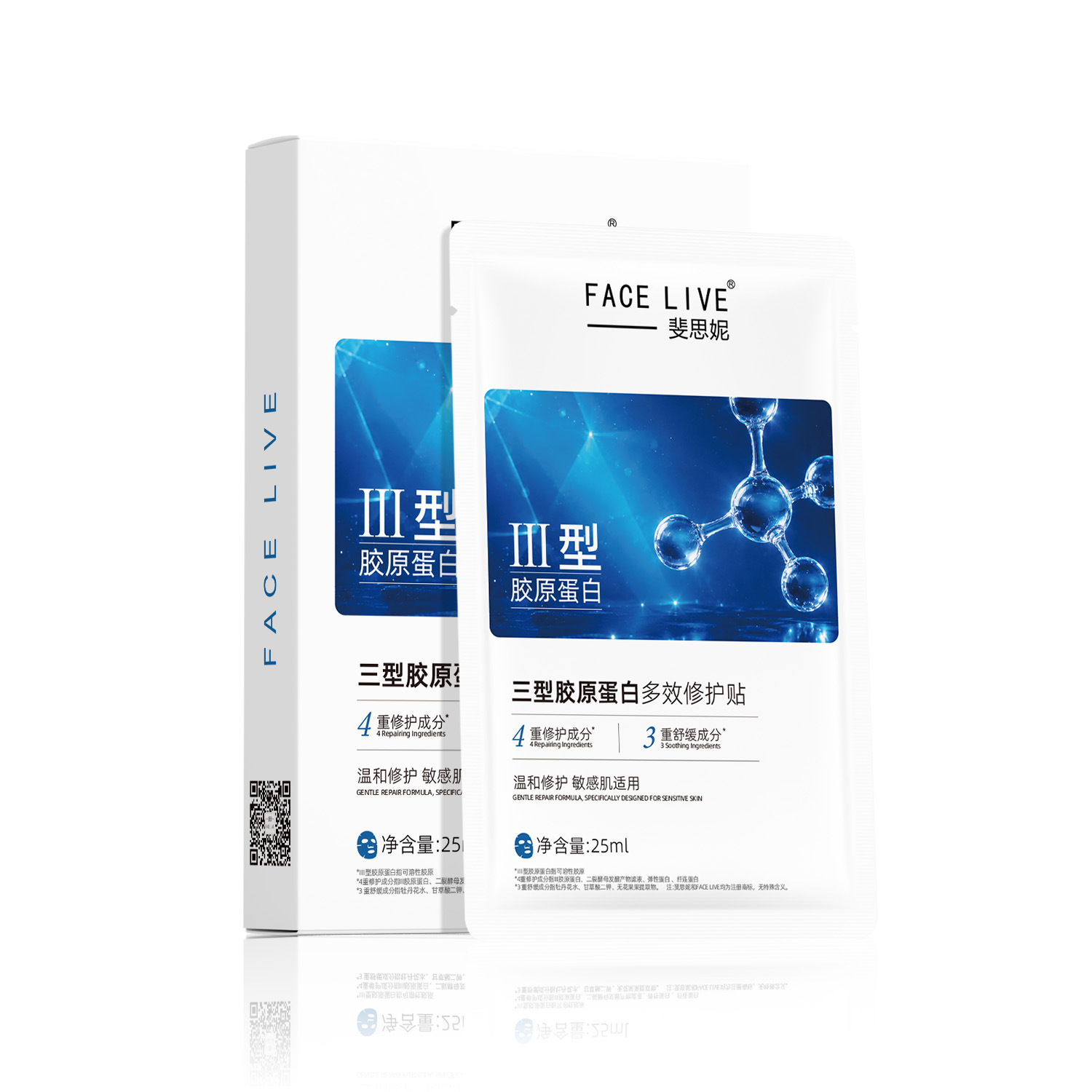 Fisni Green Mask Yellow Mask Bulb Mask Red Mask Moisturizing Soothing Skin Repair Oil Control Anti-Wrinkle Firming Mask Rejuvenation