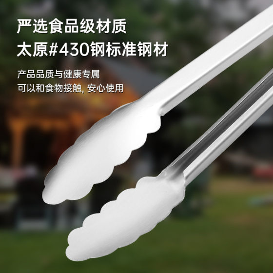 New Korean Style Stainless Steel Barbecue Stall Clip Oak Handle Steak Clip Lefter BBQ Food Clip