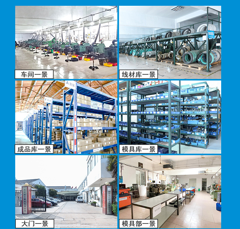 详情页-上_08(模具车间)