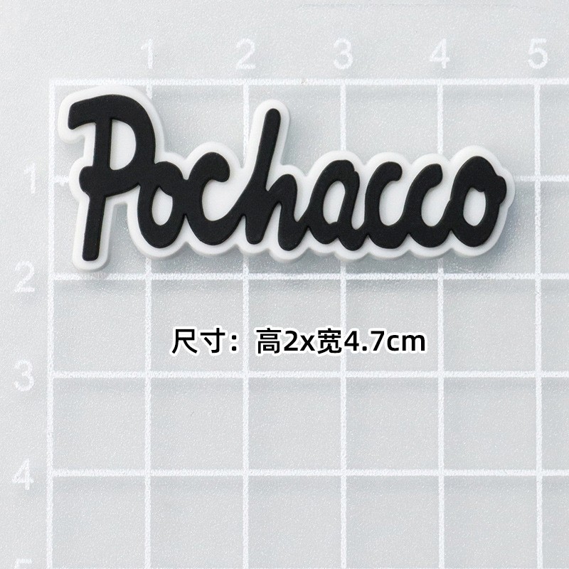 부드러운 접착제 포카 코 [2*4.7cm]