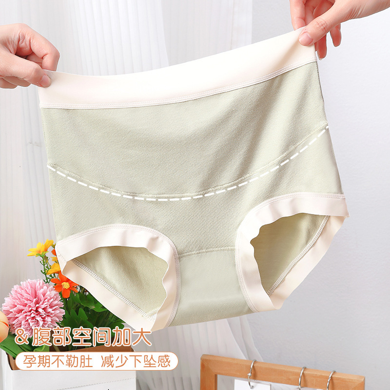 Pregnant Women's Underwear Cotton Crotch Skin-friendly Early, Middle and Late Pregnancy High Waist Abdomen-supporting Traceless plus size Special Shorts Head for Pregnant Women Pregnant Women's Underwear Cotton Crotch Skin-friendly Early, Middle and Late Pregnancy High Waist Abdomen-supporting Traceless plus size Special Shorts Head for Pregnant Women