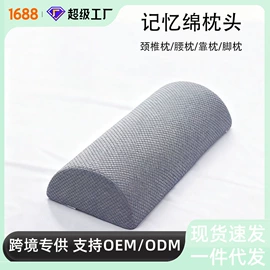 海绵床垫;记忆枕;懒人沙发