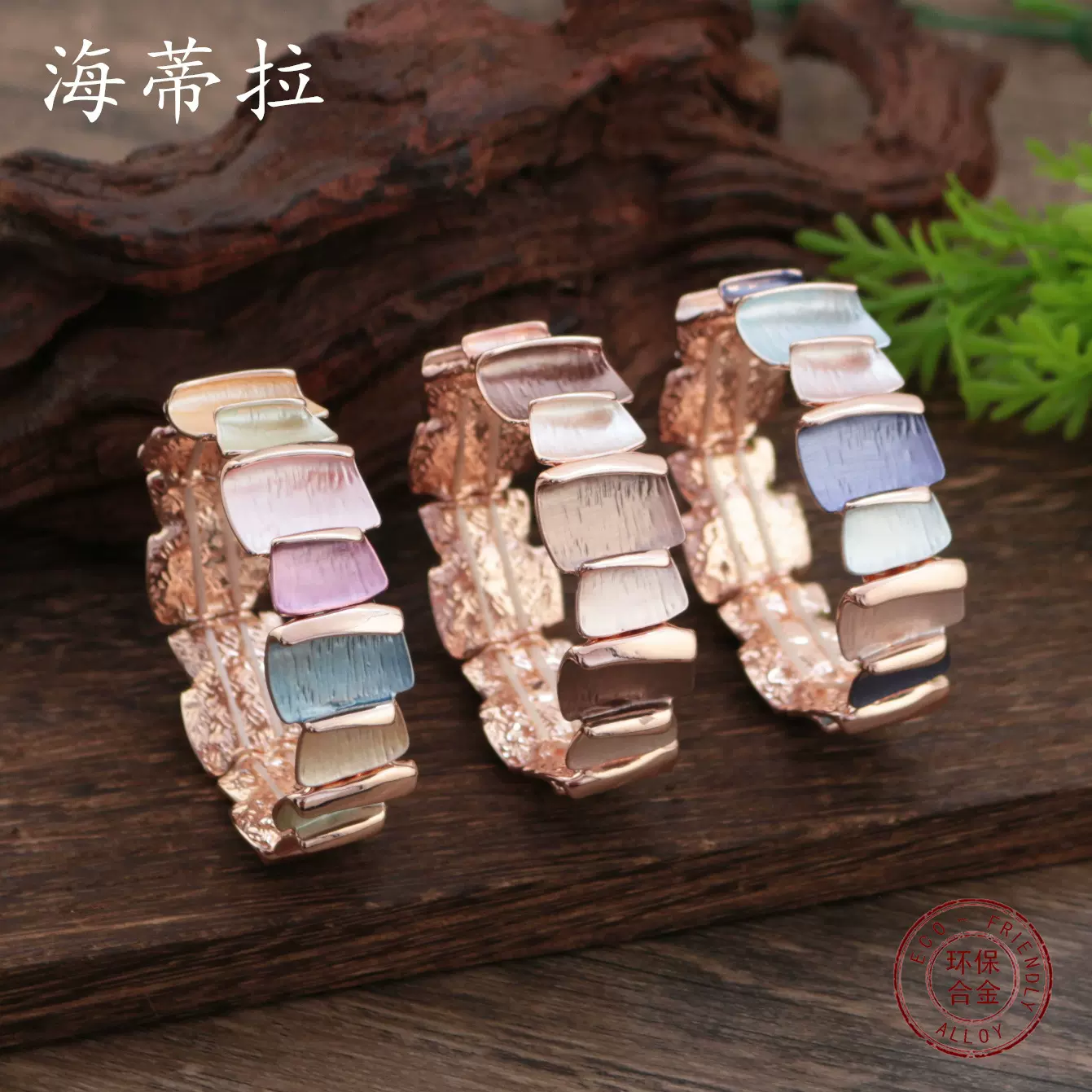 跨境热销彩色画油几何方形弹力手镯 女士个性简约几何百搭手镯