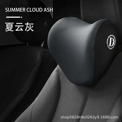 Car Accessories Headrest Neck Pillow Waist support - xia-yun-grey-headrest-upgrade-full-surface-neck-protection-and-anti-mite-fabric