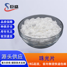 ���l���Ƭ�Ҷ�����Ӳ֬�������yƷ��EGDS������ϴ�lˮ��ԡ¶��Һ