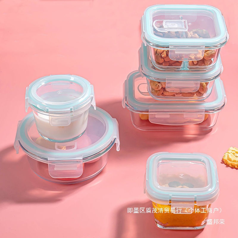 Factory Direct Sales Baby Food Bowl Heat-Resistant Glass Food Box Baby Small Lunch Box Snack Crisper Can Be Steamed