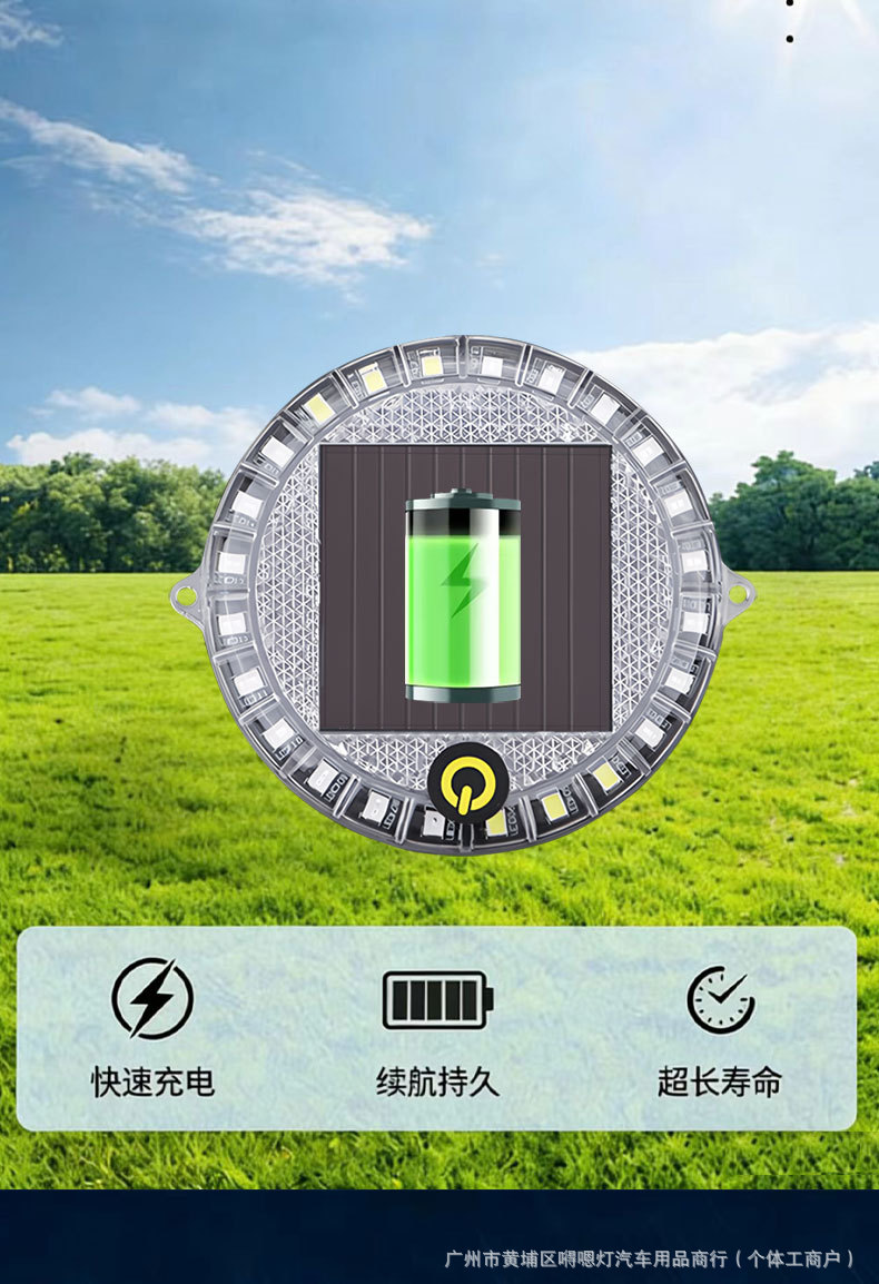 New Solar-Powered Warning Strobe Light, Anti-Rear Collision Flashing Light, Strong Light Truck Night-Time Width Indicator Tail Light, No Wiring Required