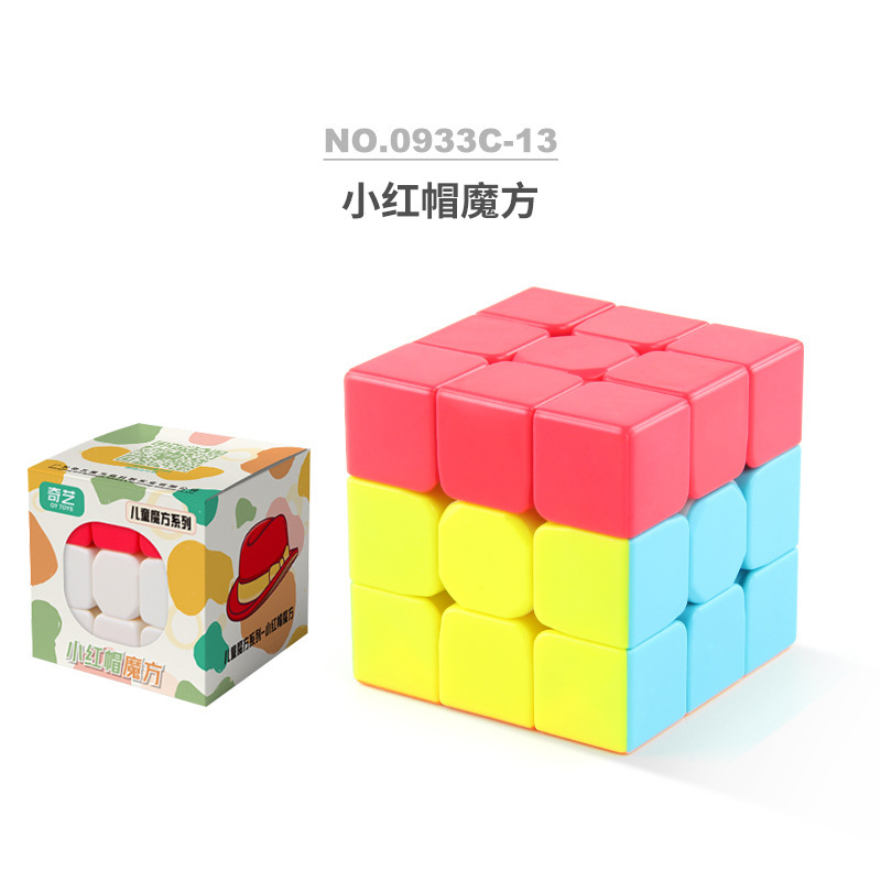 Qiyi serie de enseñanza para niños de educación suave rotación colorida hoja de arce Cubo de Rubik de tercer orden color sólido orden positivo juguete del cubo de Rubik