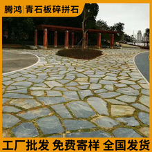 ��Ȼɢʯ�Ļ�ʯ�Pɫ������ƴʯ��ʯ�岻Ҏ�tͥԺ�شu�·�yʯ��