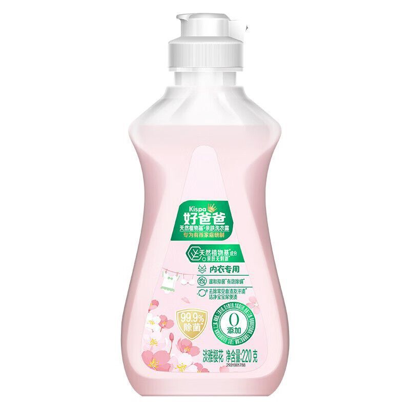 グッドダッド 下着 洗濯洗剤 220g 天然植物ベース 特製桜の香り 下着の殺菌・ダニ除去に特化|undefined