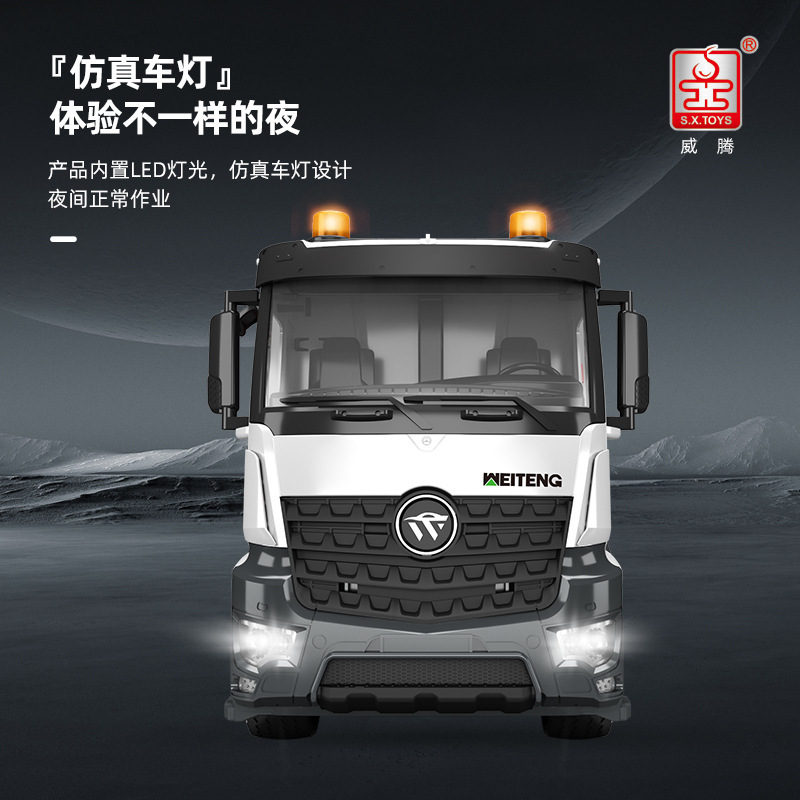 Witten リモートコントロールダンプトラック電気ミキシングダンプトラックシミュレーション掘削機エンジニアリング車両新エネルギー車両男の子のおもちゃ|undefined