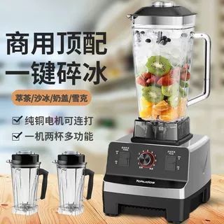 冰沙机破壁机商用小型家用摆地摊多功能果汁料豆浆机