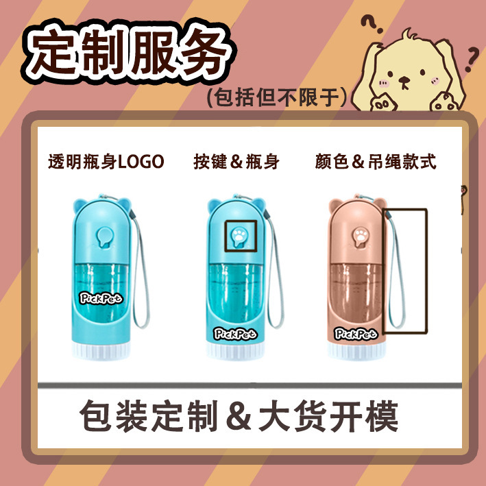 Suministros para mascotas perro portable filtro de carbón activado backflow alta temperatura resistente retractable PET agua taza
